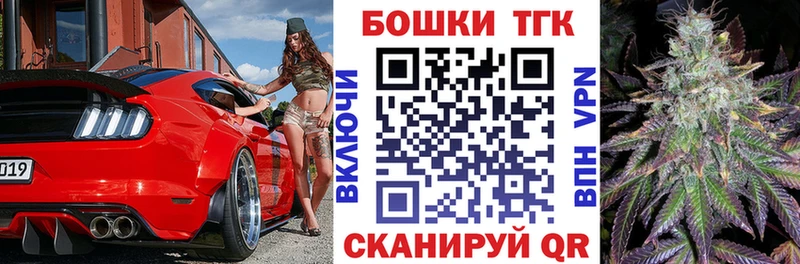 Купить закладку Канабис  Меф мяу мяу  Alpha-PVP  Гашиш  COCAIN  Сергач