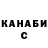 КОКАИН FishScale Sexy Bech