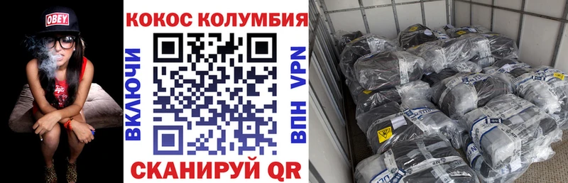 КОКАИН 98%  Купить  Сергач 
