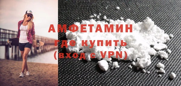 дживик Красноперекопск