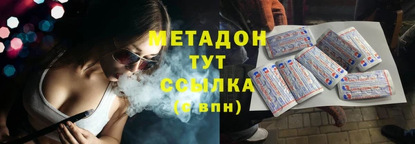ALPHA-PVP Краснотурьинск