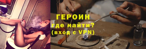 дживик Красноперекопск