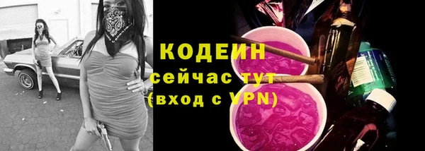 дживик Красноперекопск