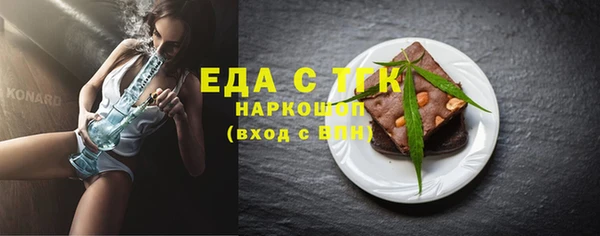 дживик Красноперекопск