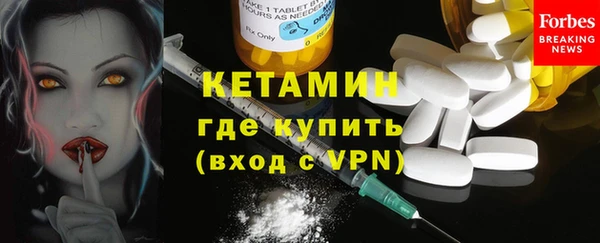 бошки Краснослободск