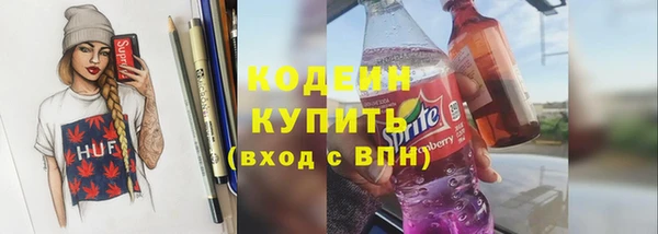 ALPHA-PVP Краснотурьинск