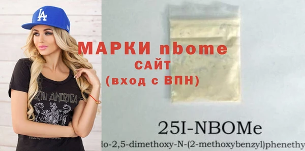 ALPHA-PVP Краснотурьинск