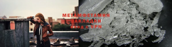 дживик Красноперекопск