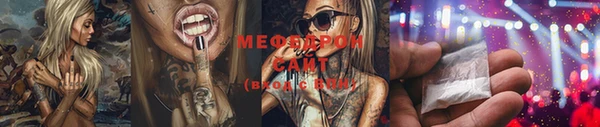 бошки Краснослободск