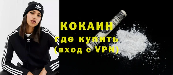 бошки Краснослободск
