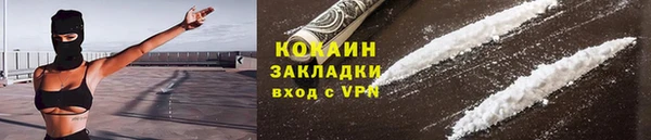 ALPHA-PVP Краснотурьинск