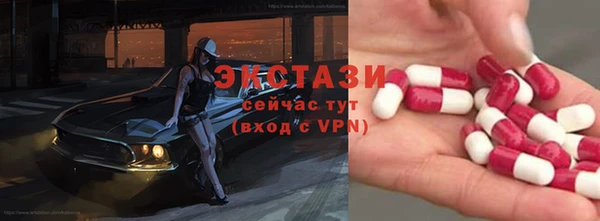 ALPHA-PVP Краснотурьинск