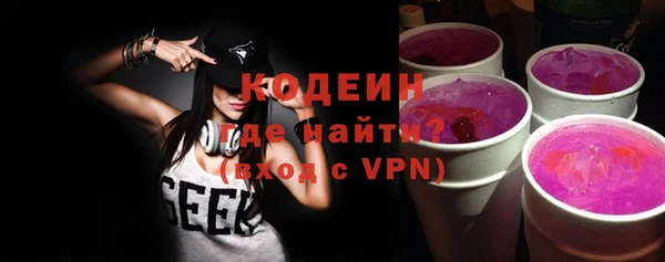 дживик Красноперекопск