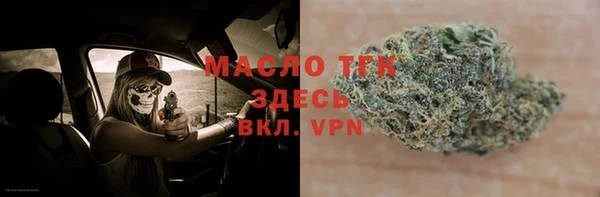ALPHA-PVP Краснотурьинск