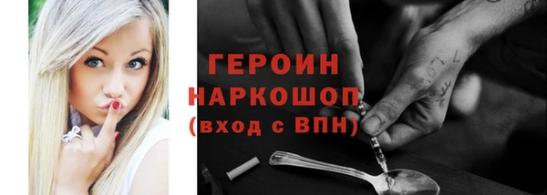 ALPHA-PVP Краснотурьинск