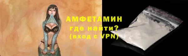 ALPHA-PVP Краснотурьинск