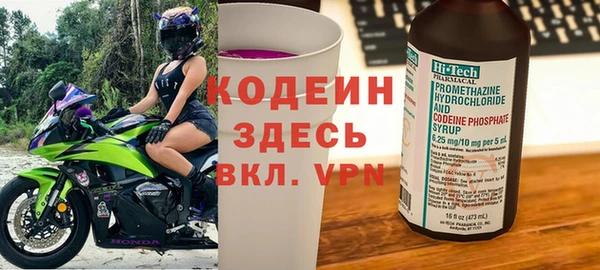 ALPHA-PVP Краснотурьинск