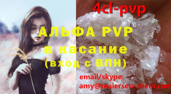 дживик Красноперекопск