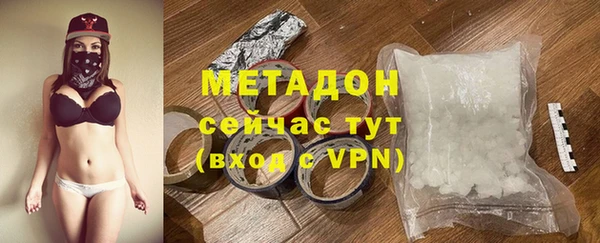 бошки Краснослободск