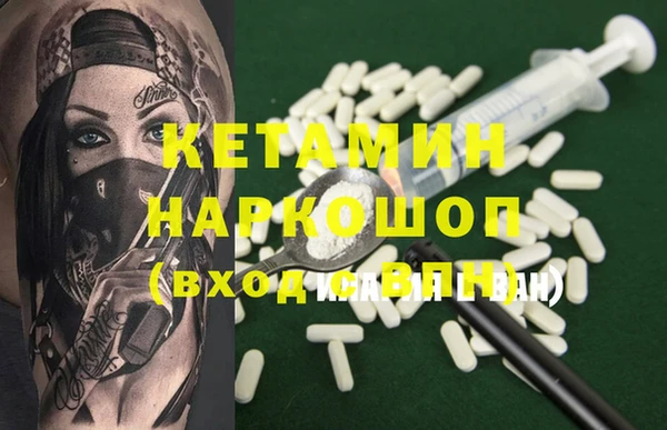 ALPHA-PVP Краснотурьинск