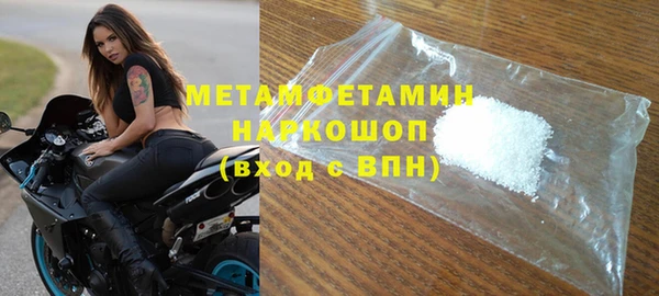 ALPHA-PVP Краснотурьинск