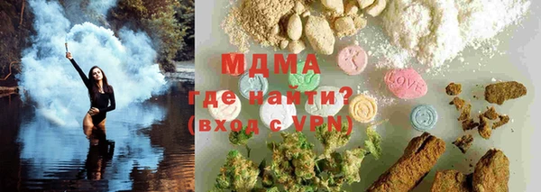дживик Красноперекопск