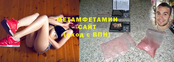 дживик Красноперекопск