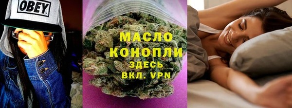дживик Красноперекопск