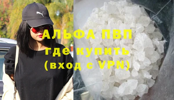 бошки Краснослободск