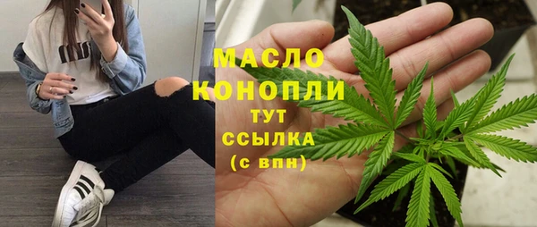 дживик Красноперекопск
