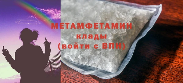 ALPHA-PVP Краснотурьинск
