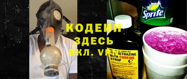 дживик Красноперекопск