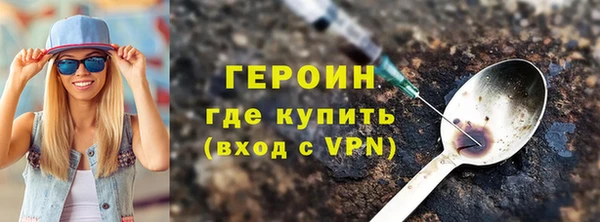 бошки Краснослободск