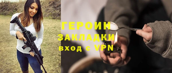 бошки Краснослободск