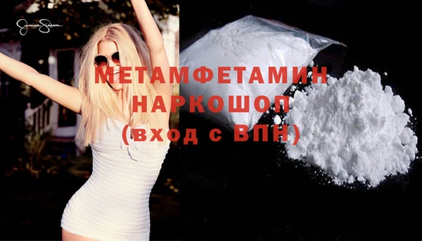 дживик Красноперекопск