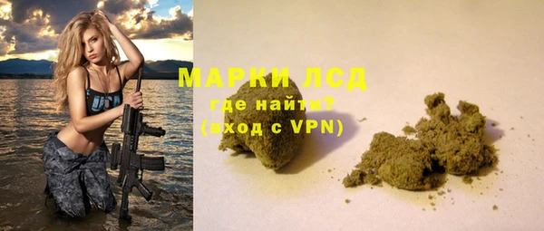 ALPHA-PVP Краснотурьинск