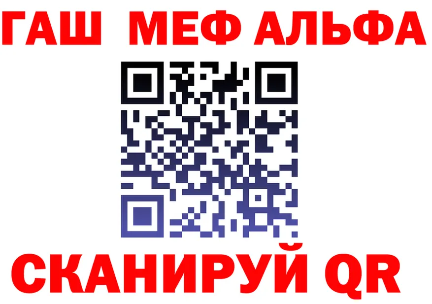ГАШ Premium сайт это kraken Сергач