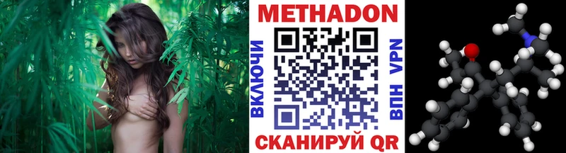 Купить  Сергач  Метадон VHQ 