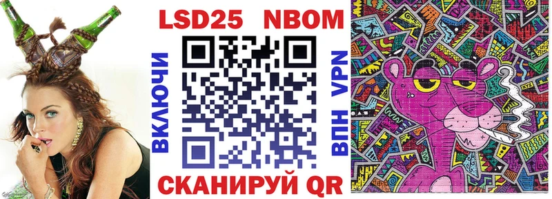 Купить где  Сергач  Наркотические марки 1,8мг 