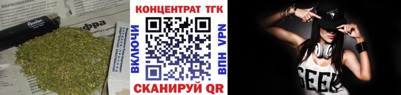 Купить где  Сергач  Дистиллят ТГК гашишное масло 